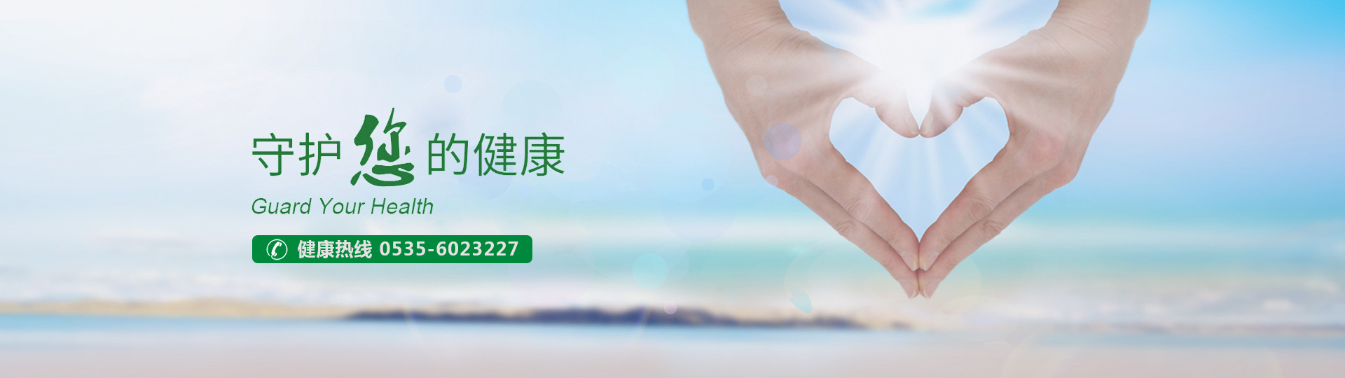 立式磨粉機-煙臺萬亨化工設備有限公司