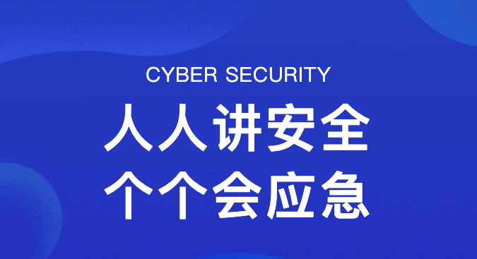 金運(yùn)物業(yè)打響高溫安全運(yùn)營“保衛(wèi)戰(zhàn)”